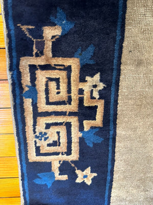 8' 5" X 6" Peking Chinese Rug